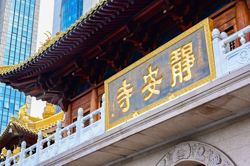Der goldene Jing'an Temple in Shanghai