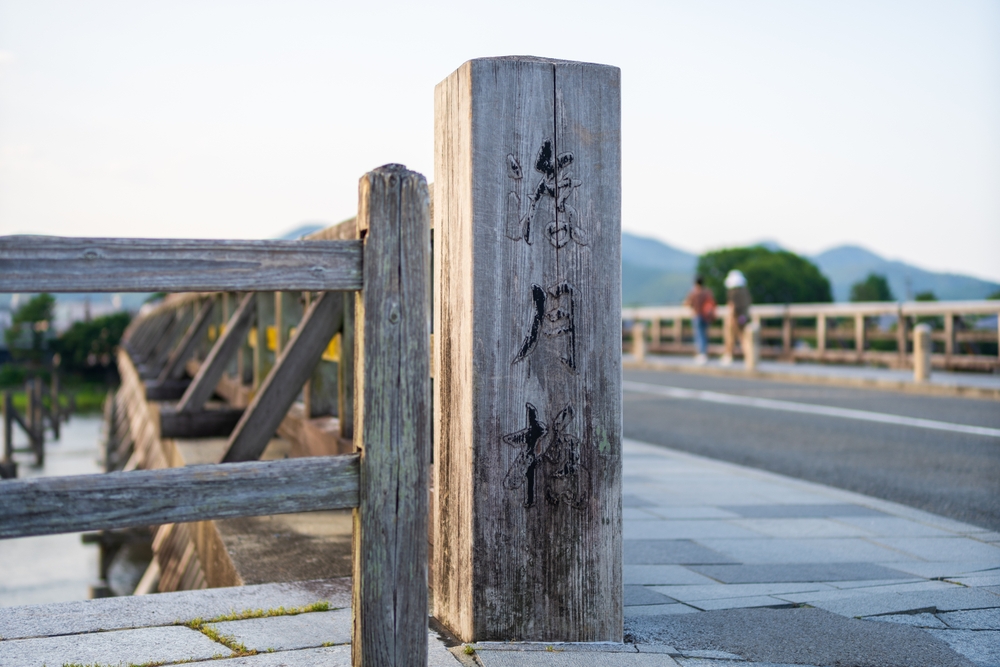 Togetsukyo-Brücke über den Katsura-Fluss in Arashiyama