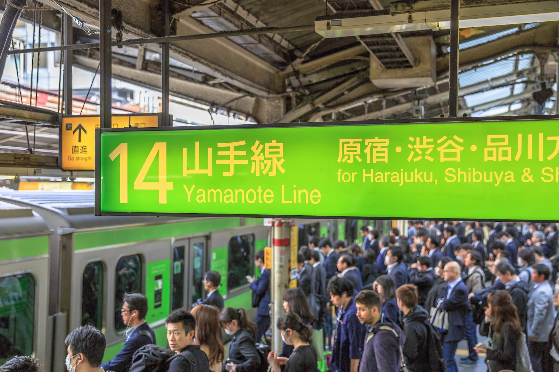 Yamanote Line in Tokio